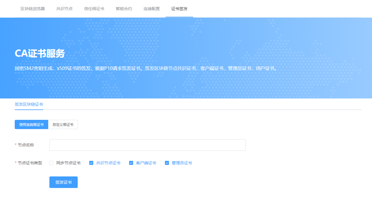 image-20210929151234739